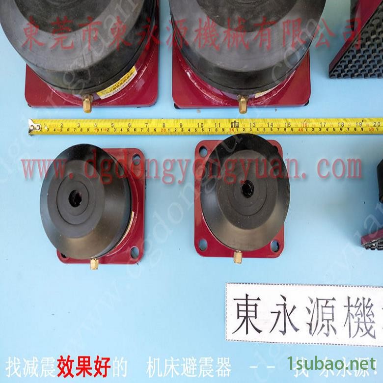 油压机减震器 冲压机防振垫  防振垫  电路板粉碎机减震垫，找东永源图9