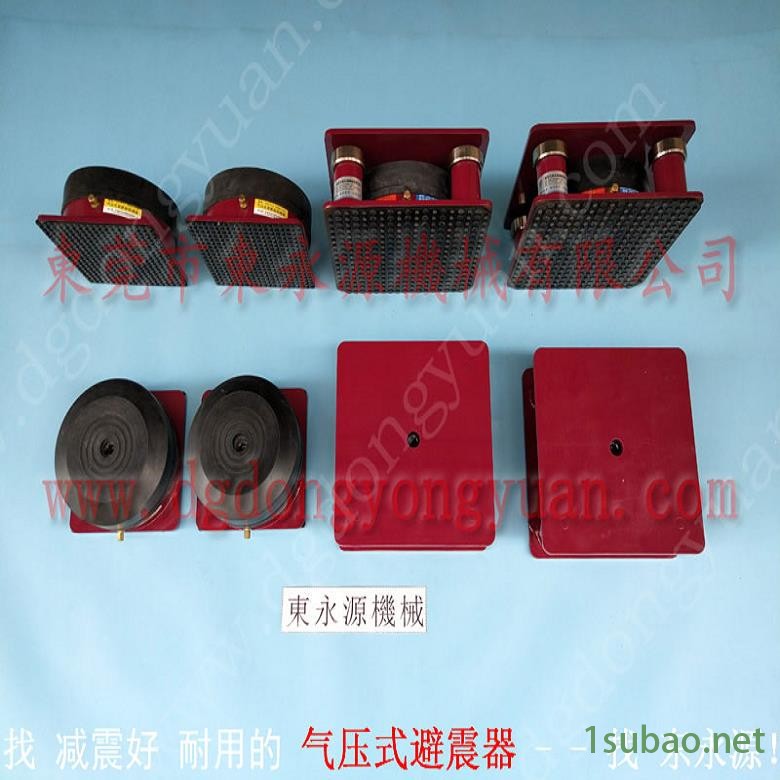 油压机减震器 冲压机防振垫  防振垫  电路板粉碎机减震垫，找东永源图4
