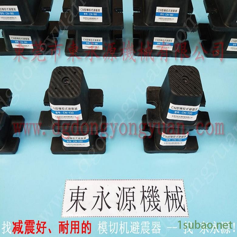 压痕机减震垫 手摇啤机隔震脚垫  垫铁  楼上气动冲压机防震脚，找东永源图8