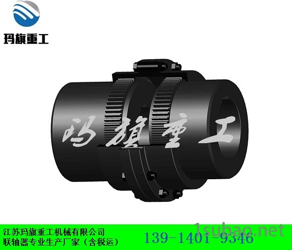 广州联轴器、冲压机GIICL8鼓形齿联轴器、江苏玛旗重工图2