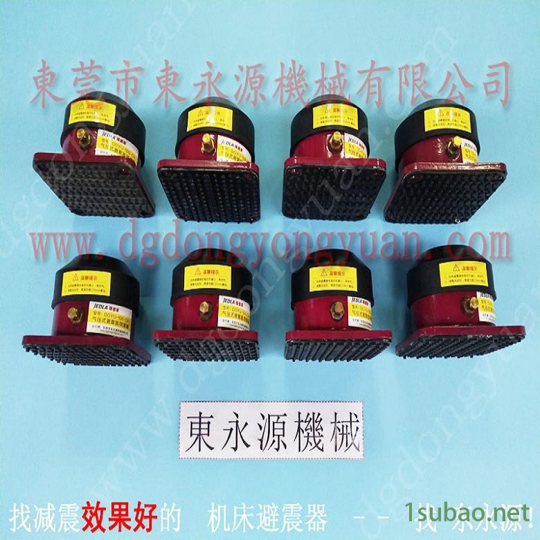 注塑机防震脚 冲压机防振垫  隔振器  花瓣式柔版印刷机脚垫，涂油均匀板料给油机图3