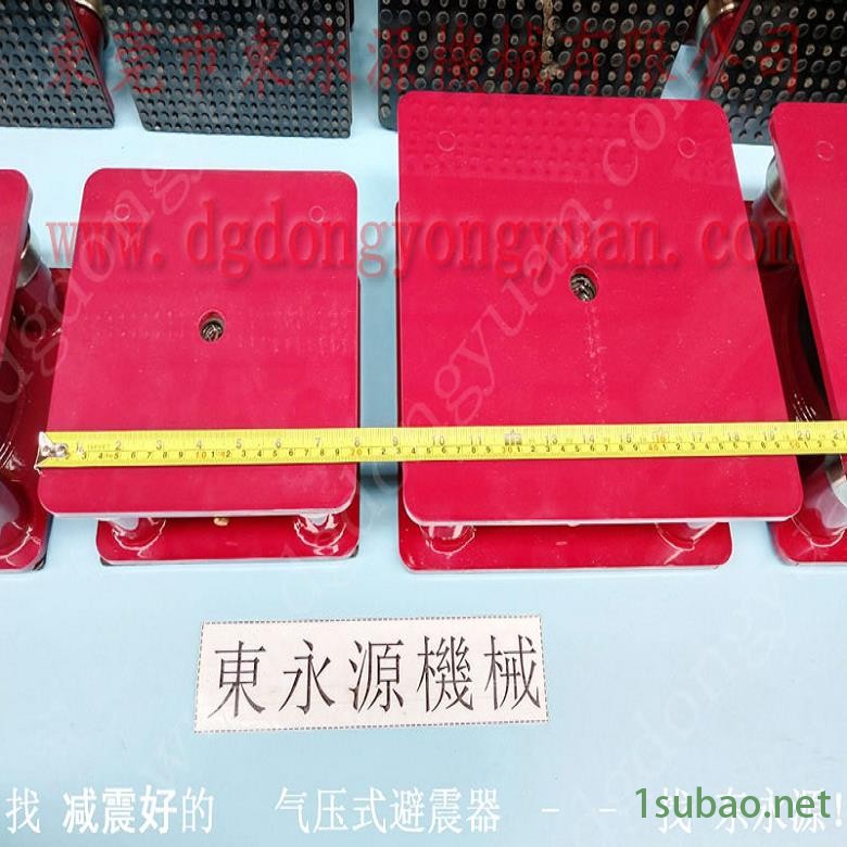 注塑机防震脚 冲压机防振垫  隔振器  花瓣式柔版印刷机脚垫，涂油均匀板料给油机图2