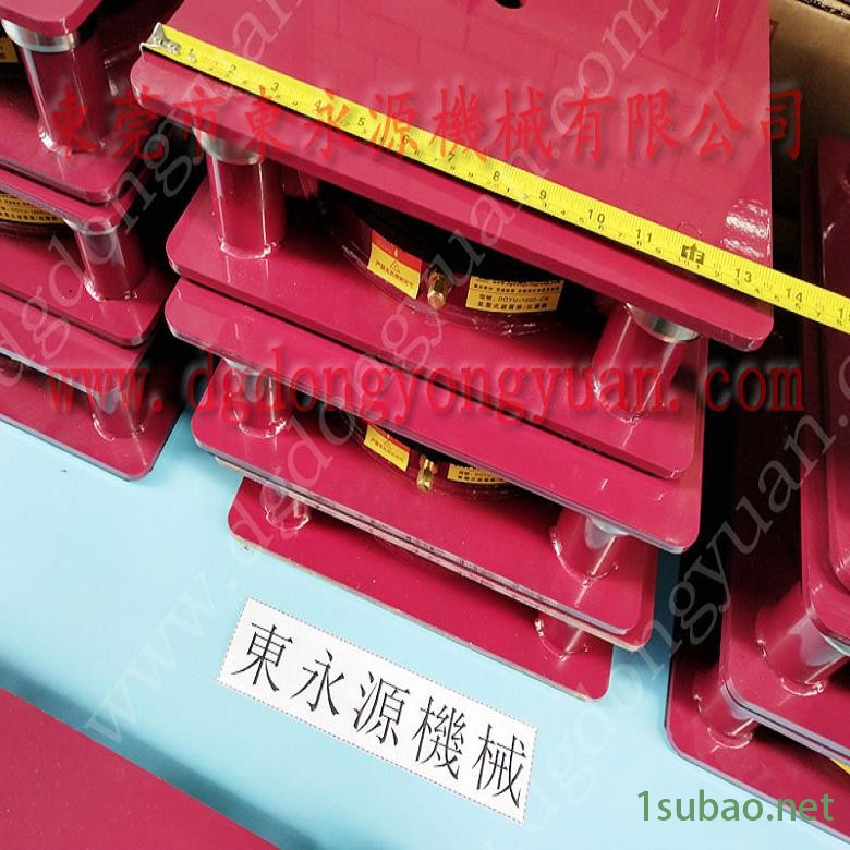 模切机用橡胶避震器 冲压机防振垫  减震垫  口罩打片机防震脚垫，找东永源图4