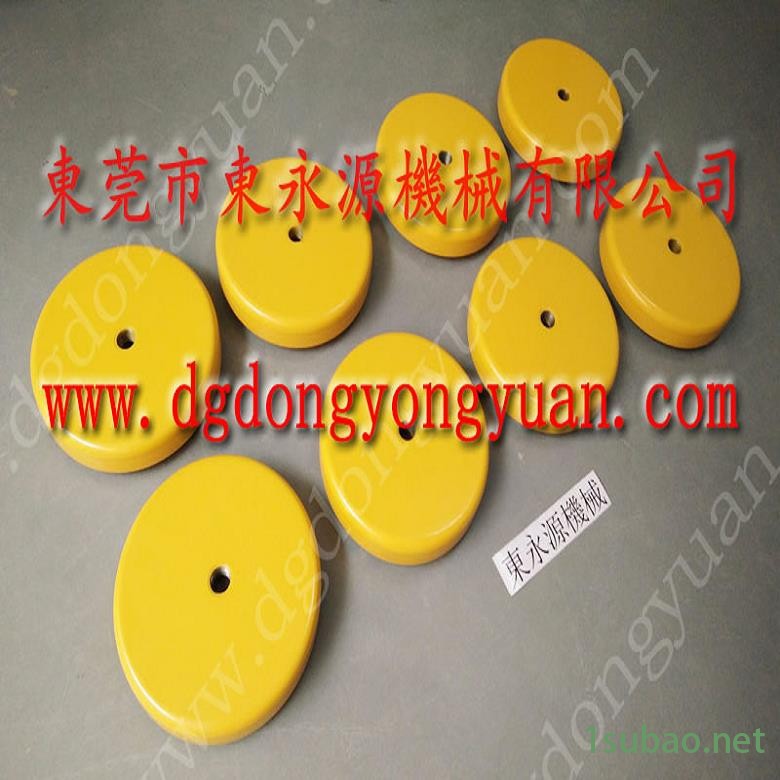 模切机用橡胶避震器 冲压机防振垫  减震垫  口罩打片机防震脚垫，找东永源图7