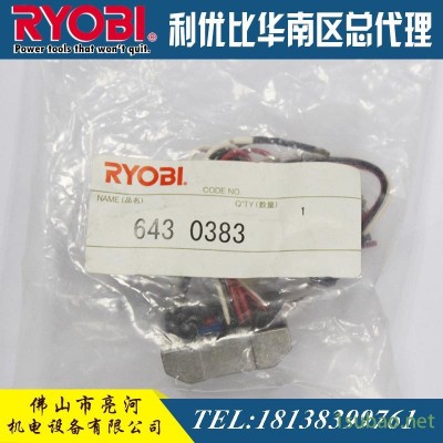 日本RYOBI 利优比 电动工具配件 PE-2100调速回路组立6430383