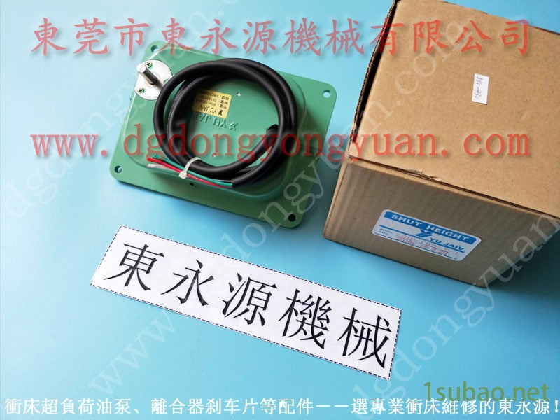 KOMATSU 冲压机计数器,贝奇尔集中润滑系统 找 东永源 KOMATSU 冲压机计数器,贝奇尔集中润滑系统 找 东永源