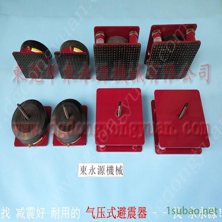模切机用橡胶避震器 油压机防震垫  防震胶  冲压机气垫减震器，找东永源图8