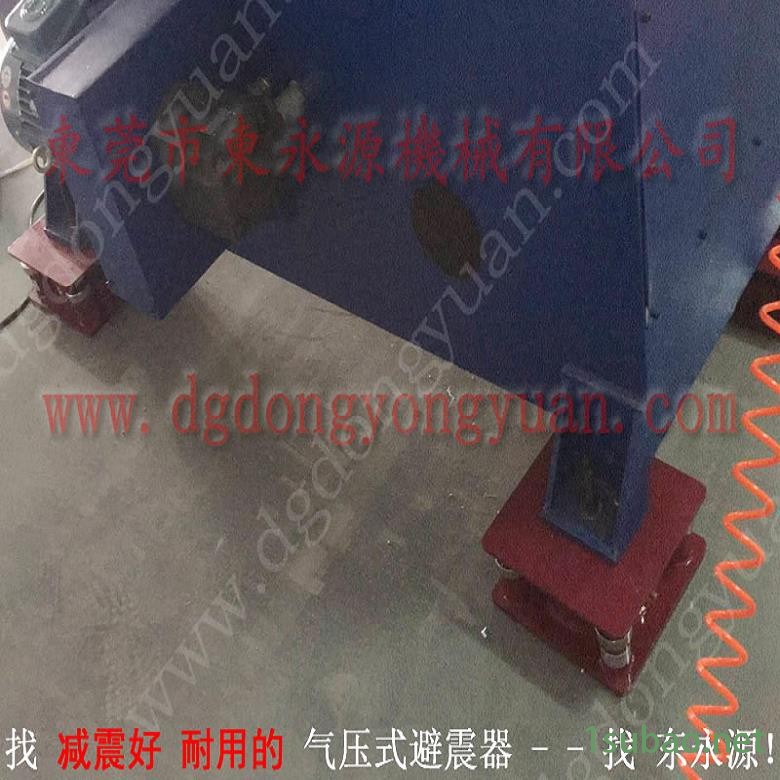 模切机用橡胶避震器 油压机防震垫  防震胶  冲压机气垫减震器，找东永源图2
