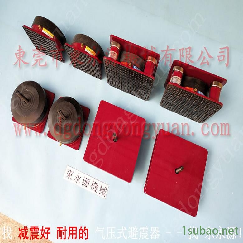模切机用橡胶避震器 油压机防震垫  防震胶  冲压机气垫减震器，找东永源图4