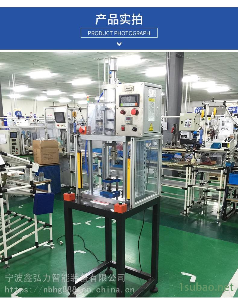 四柱压力机/轴承压力机/宁波压力机厂家/电机压力机图2