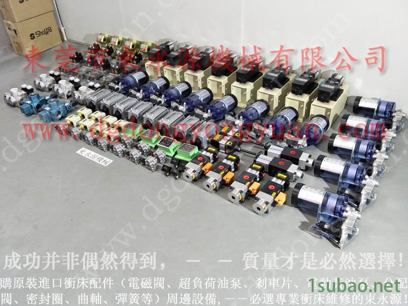 榮仲機械 冲压机显示器,盘式制动器旋转接头 找 东永源图2