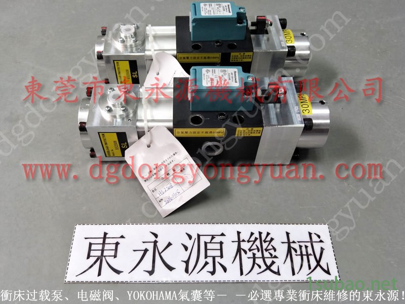 榮仲機械 冲压机显示器,盘式制动器旋转接头 找 东永源图7