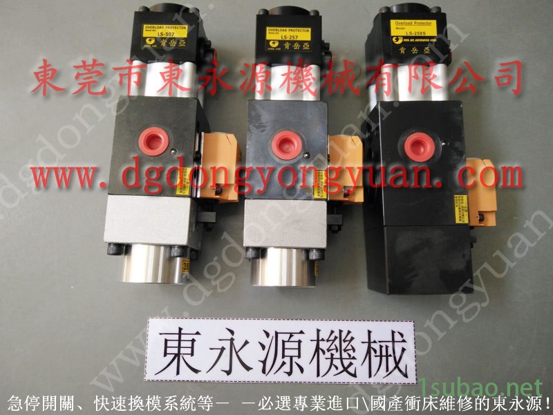 榮仲機械 冲压机显示器,盘式制动器旋转接头 找 东永源图6