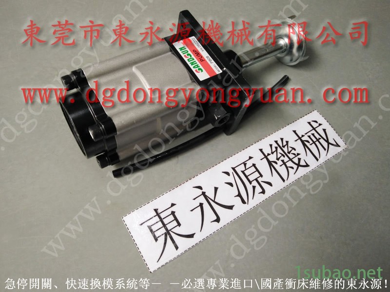 上海 冲压机离合气阀，关东过载保护油泵维修  找 东永源图6