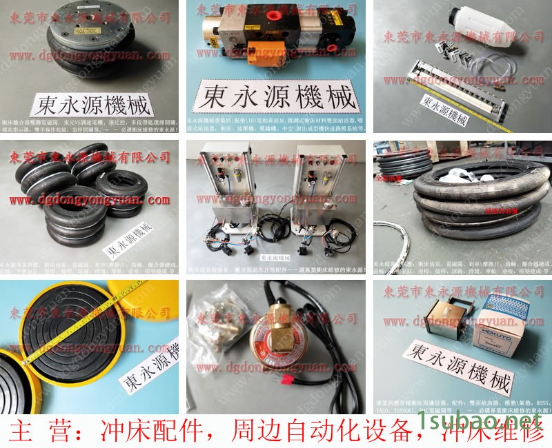 上海 冲压机离合气阀，关东过载保护油泵维修  找 东永源图5