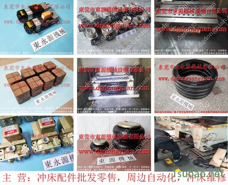 上海 冲压机离合气阀，关东过载保护油泵维修  找 东永源图4