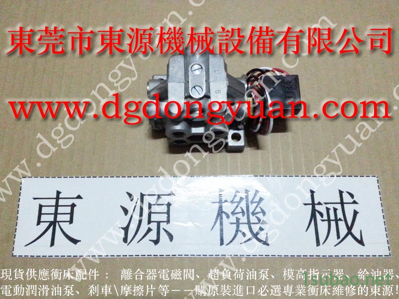 哈锻 冲压机显示器，OMPI ITALY轴封 R125  找 东永源图2