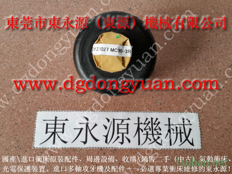 哈锻 冲压机显示器，OMPI ITALY轴封 R125  找 东永源图3