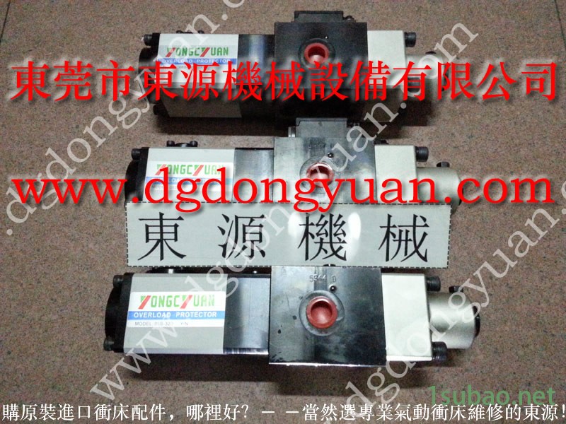 哈锻 冲压机显示器，OMPI ITALY轴封 R125  找 东永源图8