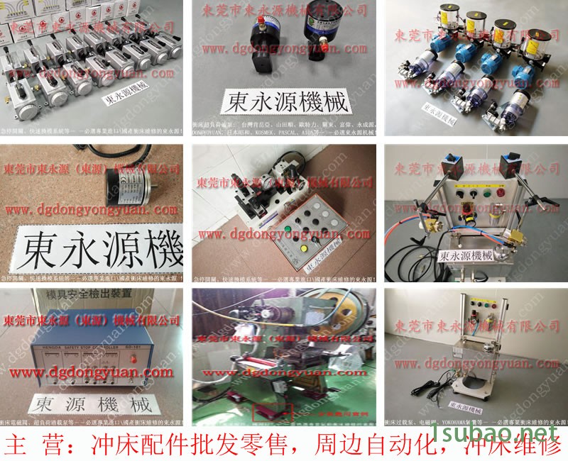 哈锻 冲压机显示器，OMPI ITALY轴封 R125  找 东永源图5