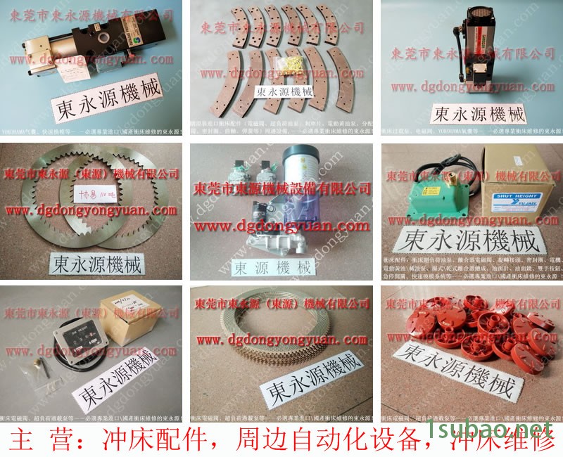 哈锻 冲压机显示器，OMPI ITALY轴封 R125  找 东永源图6