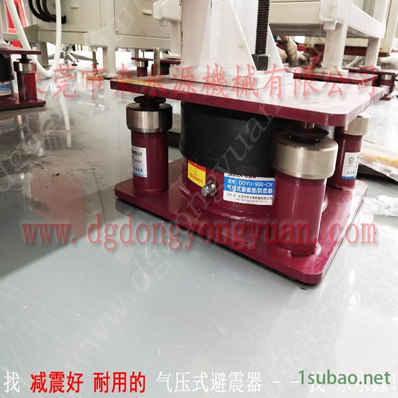 模切机用橡胶避震器 楼上机械隔振用的 防震脚  冲压机搬上楼用减震器，找东永源图5