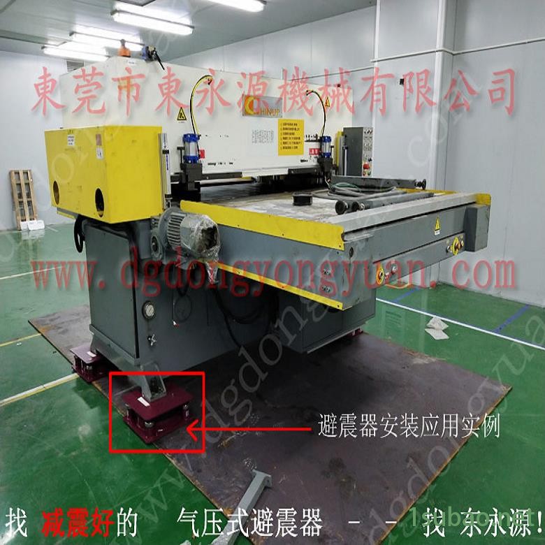 模切机用橡胶避震器 楼上机械隔振用的 防震脚  冲压机搬上楼用减震器，找东永源图3