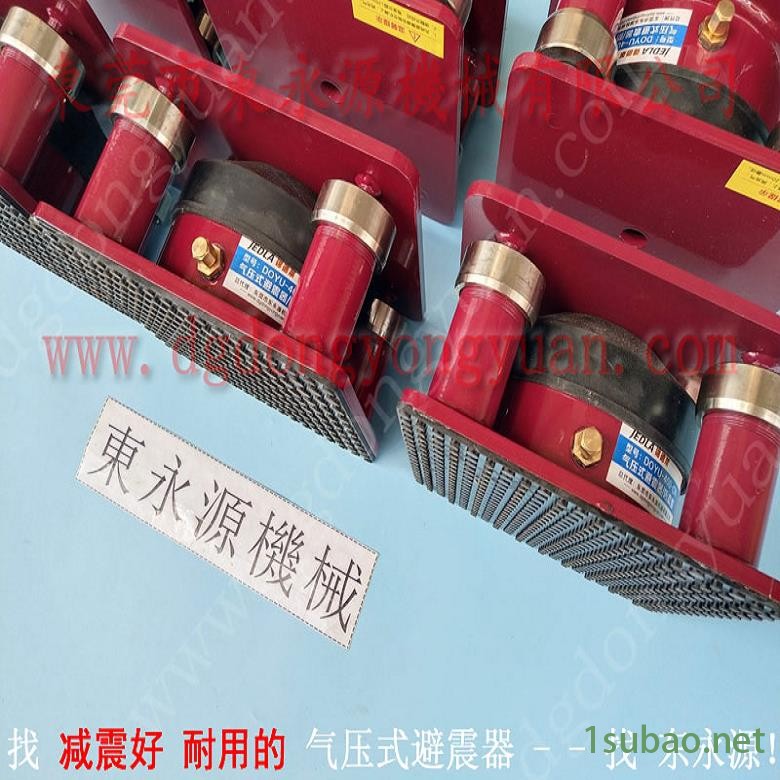 模切机用橡胶避震器 楼上机械隔振用的 防震脚  冲压机搬上楼用减震器，找东永源图9