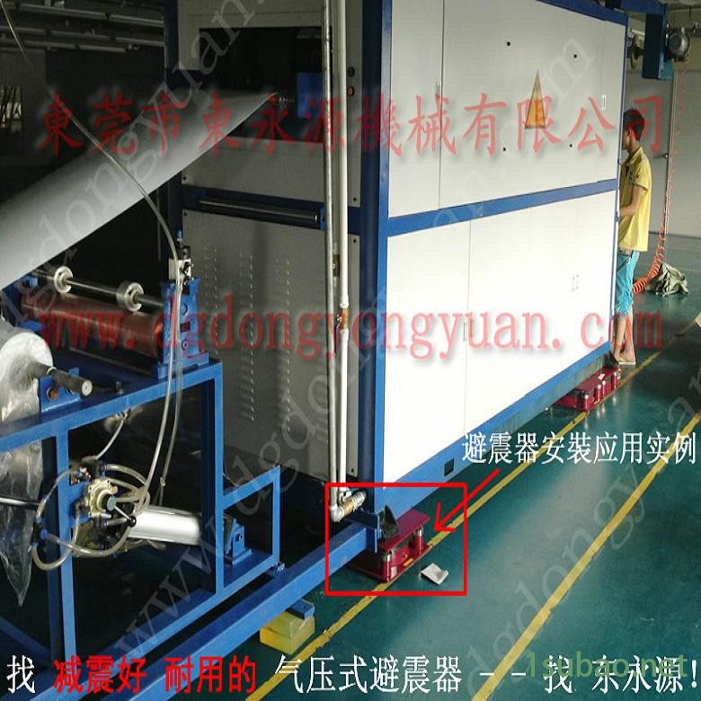 模切机用橡胶避震器减振器 高速冲压机防震垫脚,找东永源图6