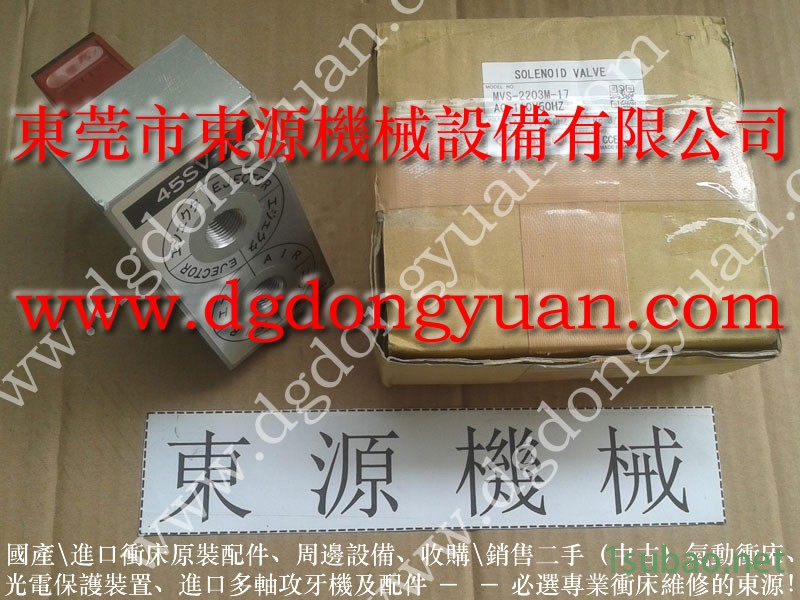 超高速精密 冲床油封，IHI冲压机电动黄油泵  找 东永源图3