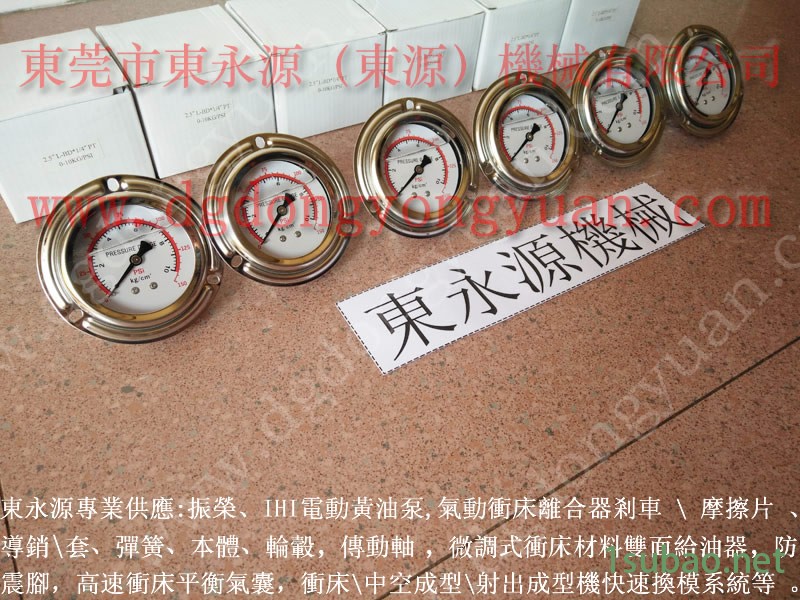 超高速精密 冲床油封，IHI冲压机电动黄油泵  找 东永源图5