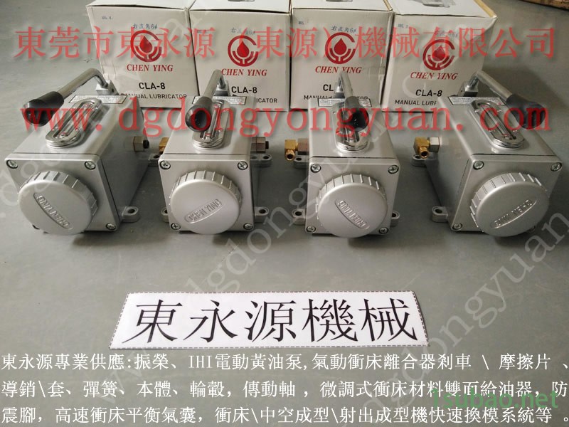超高速精密 冲床油封，IHI冲压机电动黄油泵  找 东永源图6