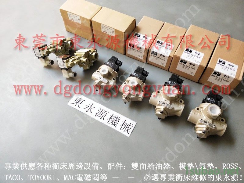 瑛瑜 冲压机模高, SANDSUN油泵PB14 找 东永源图8