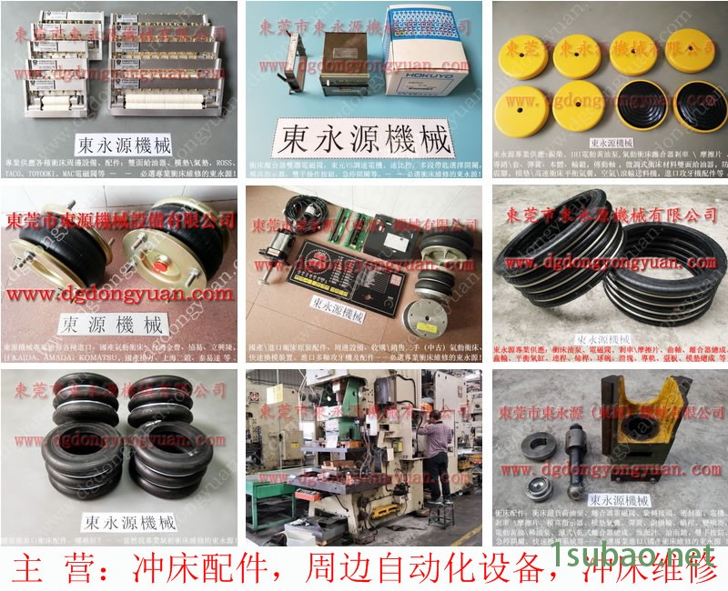 瑛瑜 冲压机模高, SANDSUN油泵PB14 找 东永源图4