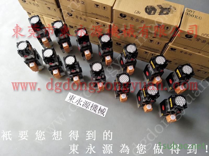 澳玛特 冲压机显示器，东发冲床刹车片  找 东永源图7