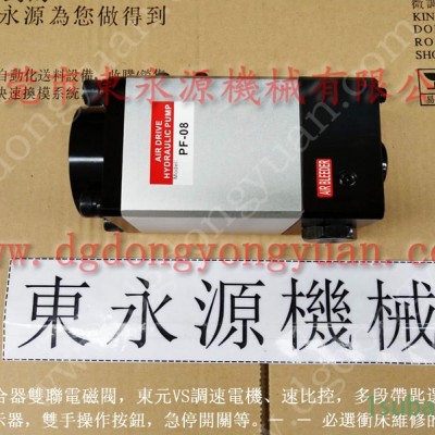 梧锻 冲压机显示器，自动双面喷油器  找 东永源