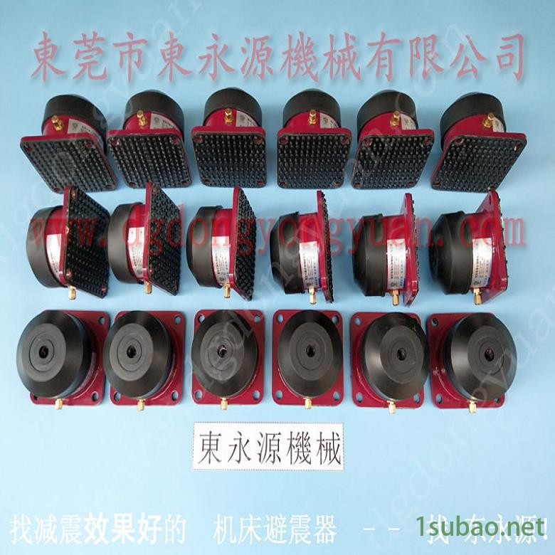 压痕机减震垫 注塑机避震胶  减振脚  冲压机避震气囊，找东永源图8