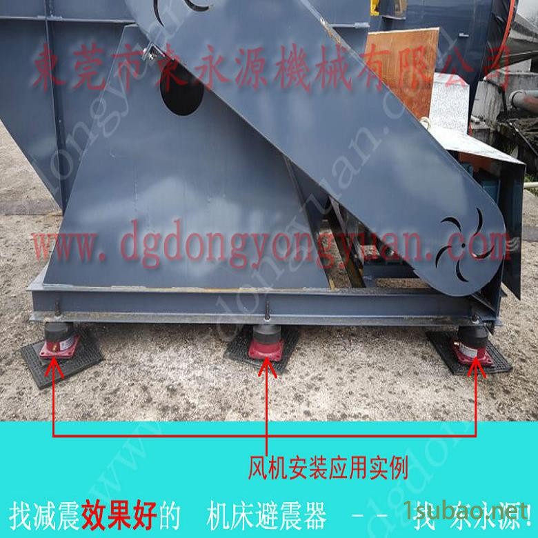 压痕机减震垫 注塑机避震胶  减振脚  冲压机避震气囊，找东永源图9