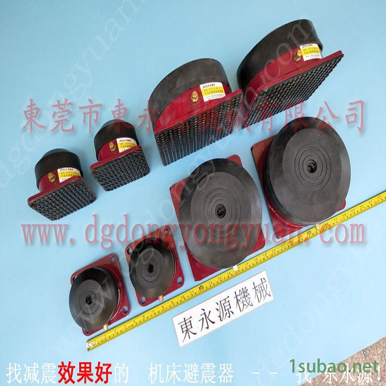 模切机用橡胶避震器 楼上织布机减震器  减振脚  楼上气动冲压机防震脚，高速冲床喷油机图3