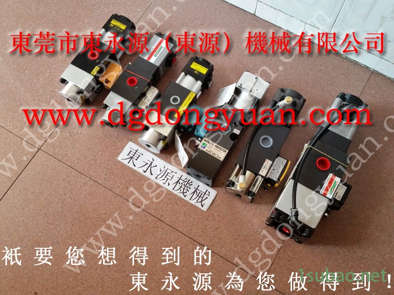 协议 冲压机双联电磁阀，过负荷气动油泵  找 东永源图6