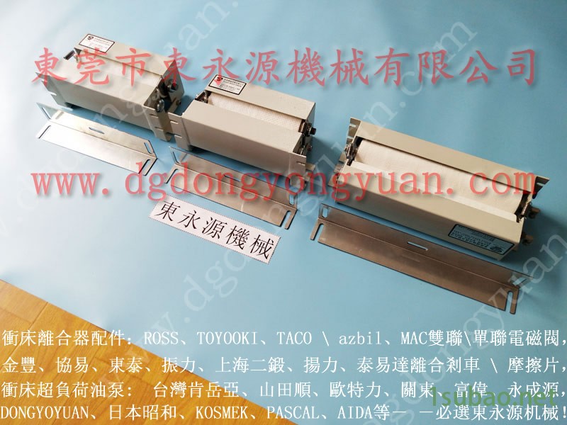 协议 冲压机双联电磁阀，过负荷气动油泵  找 东永源图2