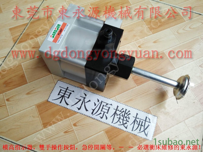 扬力 二手冲床，冲压机SANDSUN油泵  找 东永源图2