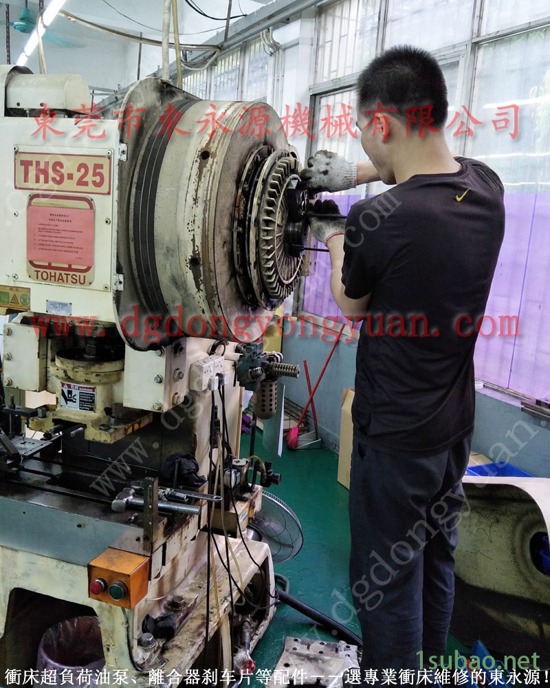 扬力 二手冲床，冲压机SANDSUN油泵  找 东永源图3