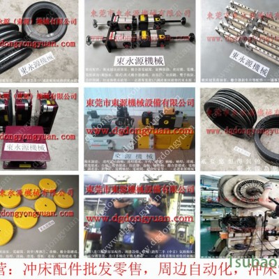 SEYI 冲压机显示器，防震脚  找 东永源