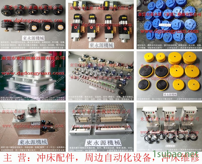 SAMDUN 冲压机平衡气囊，控制器 JSK-08W  找 东永源图8