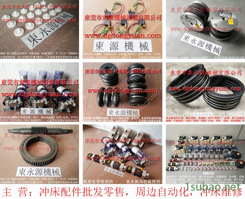 SAMDUN 冲压机平衡气囊，控制器 JSK-08W  找 东永源图5