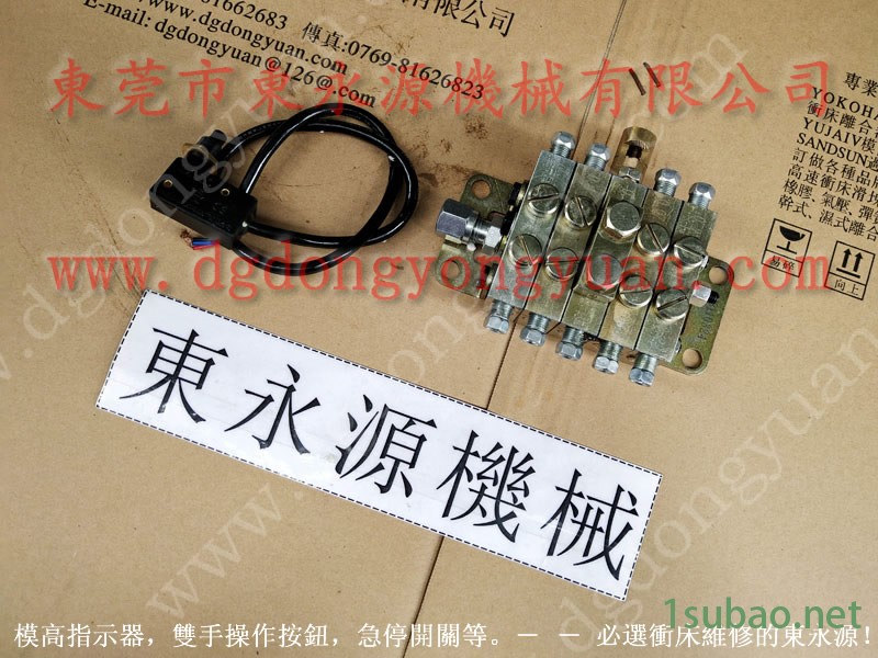 京力 冲压机计数器，冲压加工自动记数器  找 东永源图4