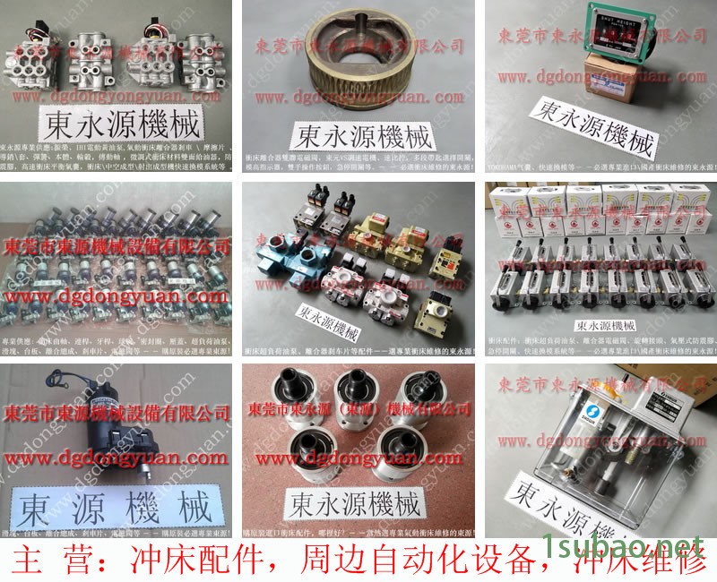 京力 冲压机计数器，冲压加工自动记数器  找 东永源图8