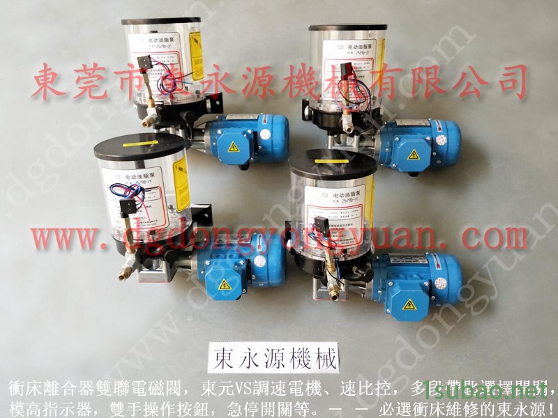 京力 冲压机计数器，冲压加工自动记数器  找 东永源图5