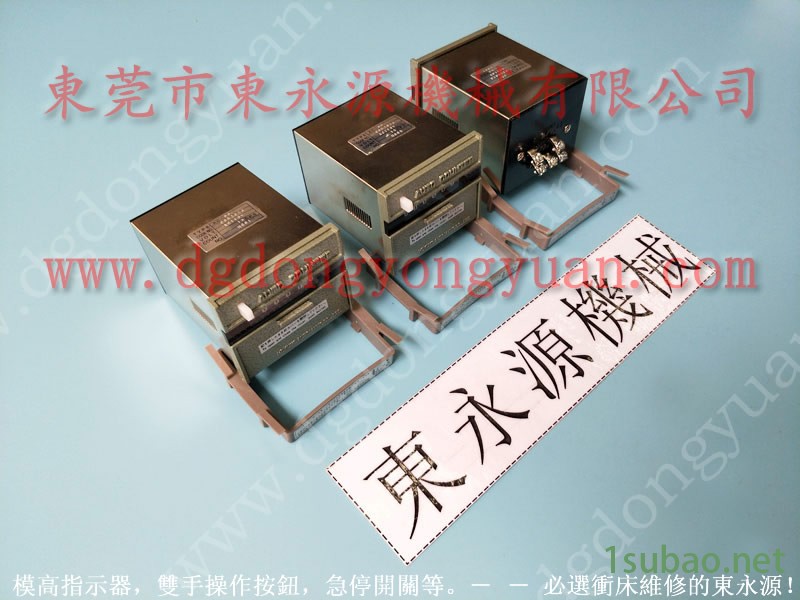 京力 冲压机计数器，冲压加工自动记数器  找 东永源图3